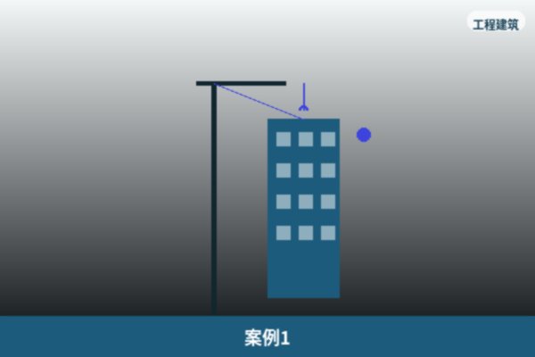 本地标杆客户
